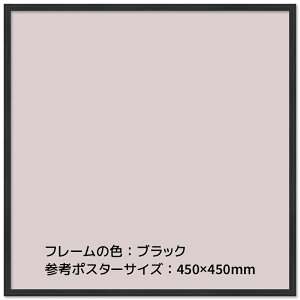 Ae GRCpl I[_[t[401`450mm Z0`450mm t[ A~ I[_[ 45cm t[11mm ubN zCg Vo[ |X^[ ʐ@ I[_[TCY I[_[Ch