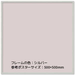 Ae GRCpl I[_[t[451`500mm Z0`500mm t[ A~ I[_[ 50cm t[11mm ubN zCg Vo[ |X^[ ʐ@ I[_[TCY I[_[Ch