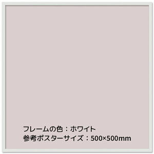 Ae GRCpl I[_[t[451`500mm Z0`500mm t[ A~ I[_[ 50cm t[11mm ubN zCg Vo[ |X^[ ʐ@ I[_[TCY I[_[Ch