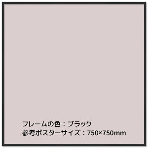 Ae GRCpl I[_[t[701`750mm Z0`750mm t[ A~ I[_[ 75cm t[11mm ubN zCg Vo[ |X^[ ʐ@ I[_[TCY I[_[Ch