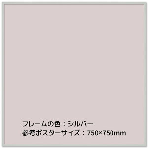 Ae GRCpl I[_[t[701`750mm Z0`750mm t[ A~ I[_[ 75cm t[11mm ubN zCg Vo[ |X^[ ʐ@ I[_[TCY I[_[Ch