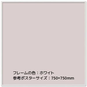 Ae GRCpl I[_[t[701`750mm Z0`750mm t[ A~ I[_[ 75cm t[11mm ubN zCg Vo[ |X^[ ʐ@ I[_[TCY I[_[Ch