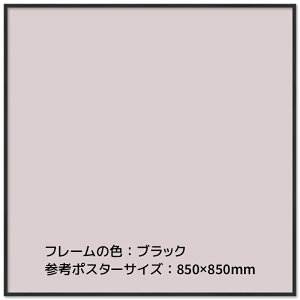 Ae GRCpl I[_[t[801`850mm Z0`850mm t[ A~ I[_[ 85cm t[11mm ubN zCg Vo[ |X^[ ʐ@ I[_[TCY I[_[Ch