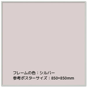 Ae GRCpl I[_[t[801`850mm Z0`850mm t[ A~ I[_[ 85cm t[11mm ubN zCg Vo[ |X^[ ʐ@ I[_[TCY I[_[Ch