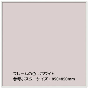 Ae GRCpl I[_[t[801`850mm Z0`850mm t[ A~ I[_[ 85cm t[11mm ubN zCg Vo[ |X^[ ʐ@ I[_[TCY I[_[Ch