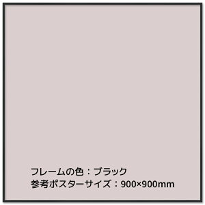 Ae GRCpl I[_[t[851`900mm Z0`900mm t[ A~ I[_[ 90cm t[11mm ubN zCg Vo[ |X^[ ʐ@ I[_[TCY I[_[Ch