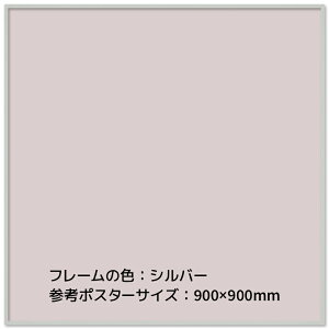 Ae GRCpl I[_[t[851`900mm Z0`900mm t[ A~ I[_[ 90cm t[11mm ubN zCg Vo[ |X^[ ʐ@ I[_[TCY I[_[Ch