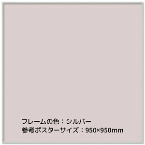 Ae GRCpl I[_[t[901`950mm Z0`950mm t[ A~ I[_[ 95cm t[11mm ubN zCg Vo[ |X^[ ʐ@ I[_[TCY I[_[Ch