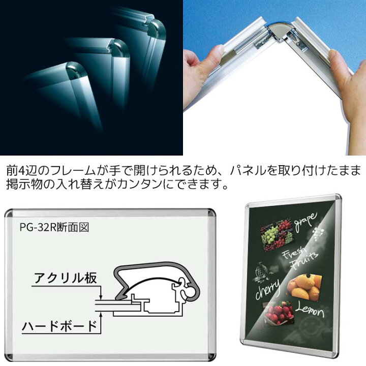 楽天市場】シンエイ ポスターグリップ パネル 屋内用 シルバー 梨地調 