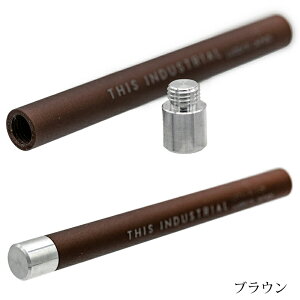 ラダイト 芯ケース 2 ブラウン グレー シルバー LDTI-LRC2 シャーペン 芯 シャー芯 収納 学生 中高生 建築 製図 アルミ 芯入れ ケース シンプル おしゃれ クール LUDDITE THIS INDUSTRIAL