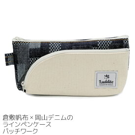 楽天市場 岡山デニム ペンケースの通販