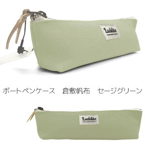 ���_�C�g �{�[�g �y���P�[�X �q�~���z �u���b�N �u���[ �J�[�L �O���[�� �C�G���[ �L�i�� �O���[ �u���[�O���[ �_���s���N �O���[�W�� �Z�[�W�O���[�� LDH-BPN