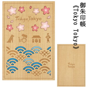 �i�P �N���[�V���� ���� Tokyo Tokyo CRU-CIAL 25152CTK ��� �[�o�� �ؐ� �� �a�� ���� �V��