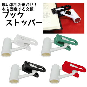 yo/cƓ߂܂Łz gG΂ ubNXgbp[Зp BS_98