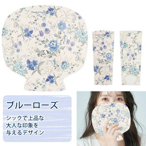 【10%OFF!ラストストッククーポン】 フロンティア 会食 マスク ホルダー CF-122 127 マスク 置き場 おしゃべり 会話 清潔 抗菌 持ち運び 食事 会食 披露宴 パーティー 女子会 ランチ マスクケー