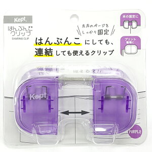 ���C���C���� �͂�Ԃ񂱃N���b�v �傫���N���b�v �u�b�N�N���b�v �u�b�N�X�g�b�p�[ �v�����g���� �����X�^���h �N���b�v �y�[�W �L�[�v ���J���L�[�v �y�[�W������ �u���[ �O���[�� �p�[