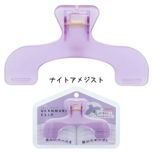 TX^[ EJNbv VA[J[ 傫Nbv ubNNbv ubNXgbp[ ނNbv y[W L[v JL[v y[W [jO\[_ T