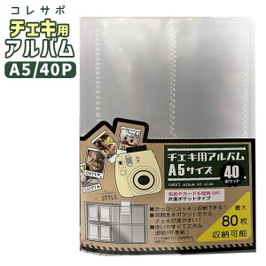 ns RT| `FLpAo A5^Cv 40|PbgALC40 y15_܂ŃlR|XOKz`FL Ao t@C [