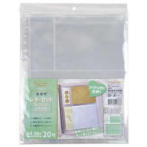 y݌Ɍzns RNV tB[ V[gV[ t[NV[ ^[Zbg 20 motto J~mt[N A4 30 2oC_[Ή 