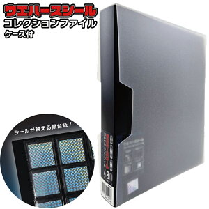 yo/cƓ߂܂Łz ns EGn[X V[ [ t@C P[X 480[ 䎆  PF004