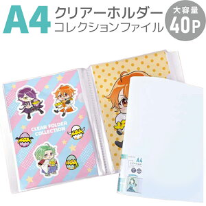 yo/cƓ߂܂Łz ns RT| NA[z_[ RNV t@C 40|Pbg 80[ PF007