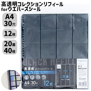 �y�����o��/�c�Ɠ����߂܂Łz �n�s�� ������ �R���T�| ���t�B�[�� �E�G�n�[�X�V�[���p 12������ 20�� ���ʃ|�P�b�g A4 30�� 2�� 4�� PF012