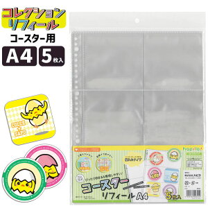 ns RT| R[X^[ tB[ 6|Pbg 30 A4 5 c^Cv RF31