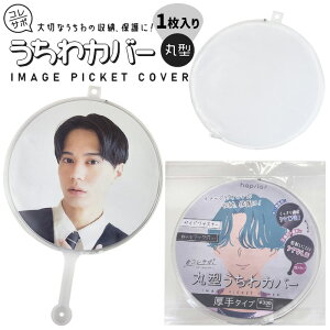 ns RT| Jo[ ی^  1 KTCY a295mm UCWCK300  Jo[ t@Xi[ C[WsPbg ی [ K-POP ؍ ACh