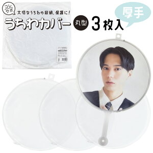 ns RT| Jo[ ی^  3 KTCY a295mm UCWCK  Jo[ t@Xi[ C[WsPbg ی [ K-POP ؍ ACh