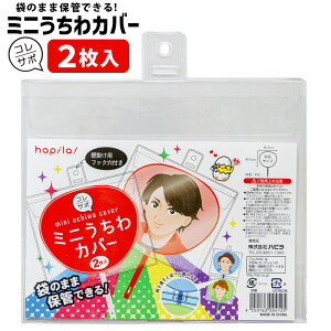 ns RT| Jo[ ~jTCYp 2 170×150mm UCWCM P[X ی [