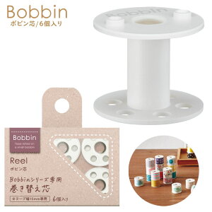 RN {rc R}LLp 6 Bobbin 15mmp }XLOe[v {re[v T-B1015W