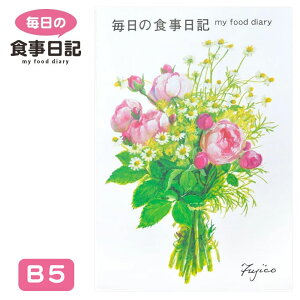 teBA ̐HL B5TCY {sq CHO-023 ylR|XΉz N H h{  Ǘ L^ L H _CGbg t@XeBO fH