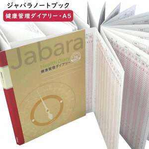 teBA Wom[gubN NǗ_CA[ ̏dL^ ^Cv A5TCY CHO-046 y6܂ŃlR|XΉz N H h{  Ǘ L^ H _CGbg t@XeBO f