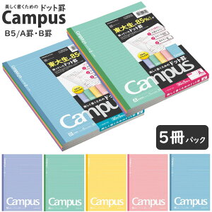 RN LpXm[g 5 pbN B5 hbgr J[\ ʉr Ar 7mmr m-3CATX5 r Br 6mmr m-3CBTX5