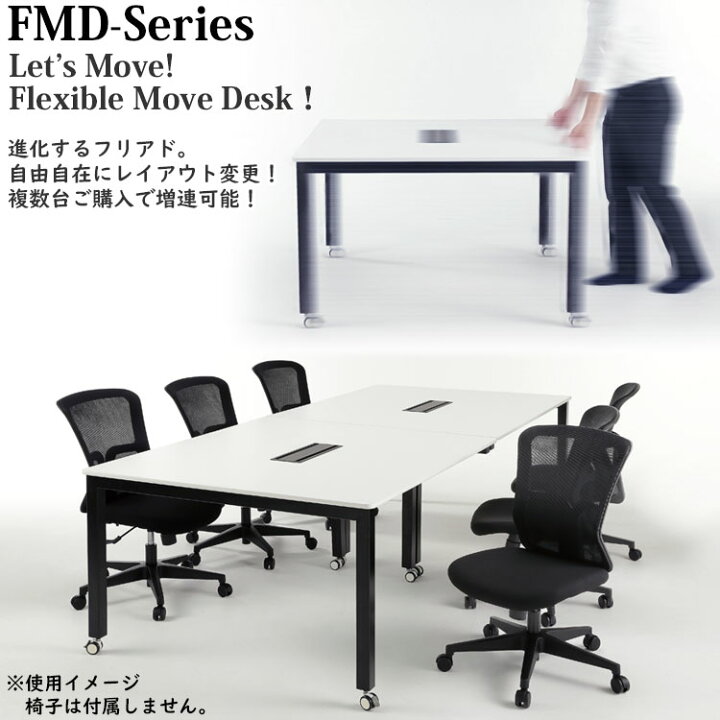 井上金庫 会議テーブル D1200 FMD-1212 W1200 井上金庫 会議テーブル D1200 FMD-1212 W1200