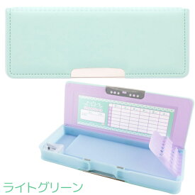 筆箱 男の子 女の子 小学生 両面 ヨコピタ スタンダード サンスター文具 コンパクトふでいれ ライトバイオレット ライトブルー ライトグリーン ブルー ブラック ネイビー