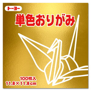 g[[ PF 肪 11.8cm×11.8cm 30F (S61F) 100 118mm y1ւɂ2_܂ŃlR|XΉz