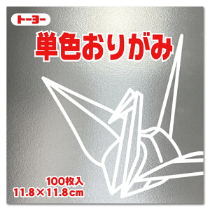 g[[ PF 肪 11.8cm×11.8cm 30F (S61F) 100 118mm y1ւɂ6_܂ŃlR|XΉz