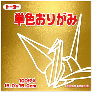 g[[ PF 肪 ^J[ 15cm×15cm 100    S[h Vo[ uY Jbp[ 150mm y1ւɂ2_܂ŃlR|XΉz