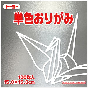 g[[ PF 肪 ^J[ 15cm×15cm 100    S[h Vo[ uY Jbp[ 150mm y1ւɂ2_܂ŃlR|XΉz
