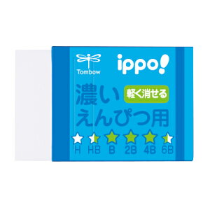 �g���{���M �����S�� �C�b�| ippo �Z������҂p�����S�� EK-IM01 EK-IW01 �������� ���w�� �Z�� ���M