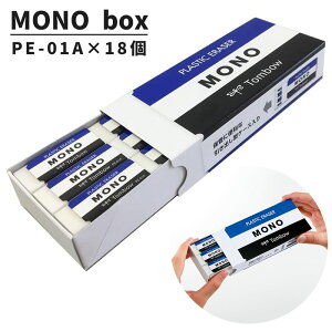 g{M m{bNX S PE-01A ^Cv 18 JHA-061  w MONO