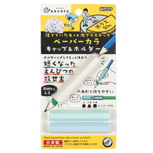 Nc CCRg Lbv & z_[ Zp z^eJ ^}SJ y[p[J Zp Op ێ Ή RB031 ylR|XΉz M ҂ Mz_[ ⏕  w