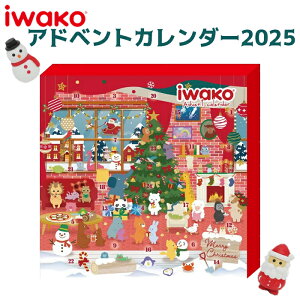 yz CR[  S AhxgJ_[ 2025 S  NX}X v[g Cxg Nv ER-ADV010