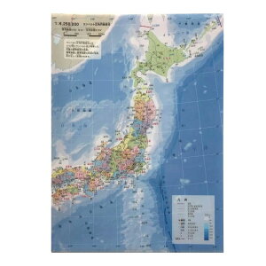 J[gOtBbN NAt@C A4 n} n s { CFNE CFNA yPiȂlR|XΉz