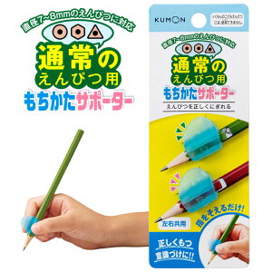 o ʏ̂҂p T|[^[ ES-12 M   ⏕ T|[g