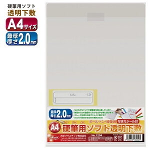 hvX`bN ~ \tg~ dMp A4 NO.1204 yPiȂlR|XΉz