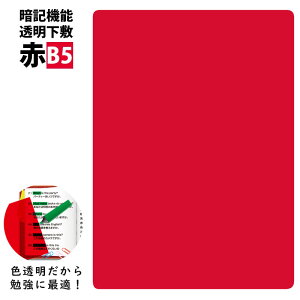 hvX`bN F~ B5 bh   ~ `FbNV[g ËL 8712-R