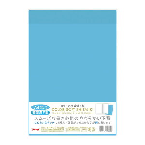 hvX`bN J[\tg ~ A4  \tg^Cv CSS-A4 yPiȂlR|XΉz