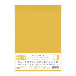 hvX`bN J[\tg ~ A4  \tg^Cv CSS-A4 yPiȂlR|XΉz